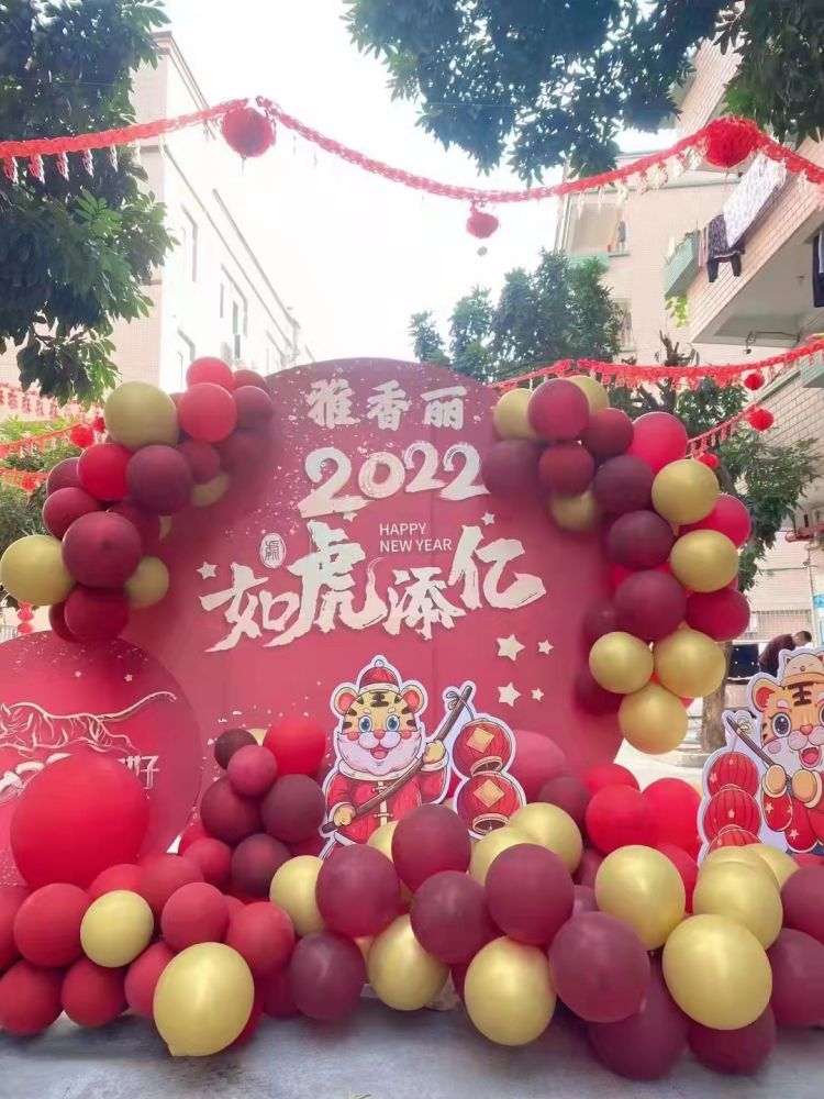 雅香麗2022年開工大吉！ 祝愿國泰民安，共克時艱，如虎添翼；恭祝大家工作愉快、年年大發(fā)、吉祥如意，合家歡樂。